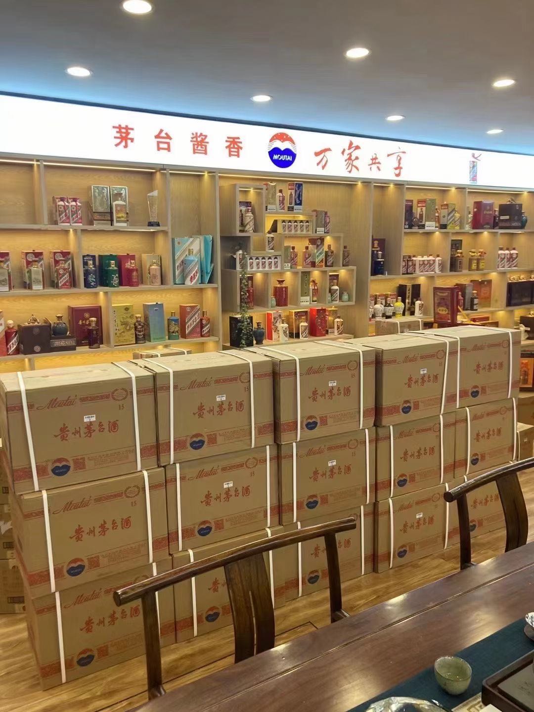 藁城临沂郯城15年茅台酒礼盒回收多少钱哪里回收(附近上门回收茅台酒）?