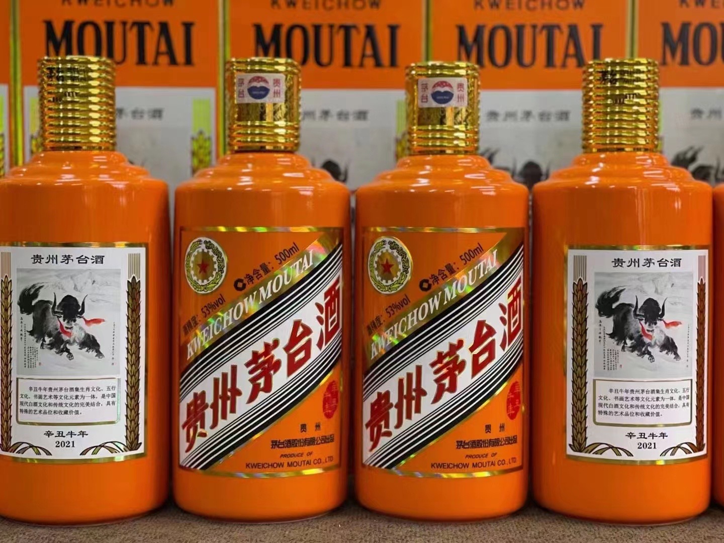 藁城德州齐河回收50年陈年茅台酒价格哪里回收(附近上门回收茅台酒）?